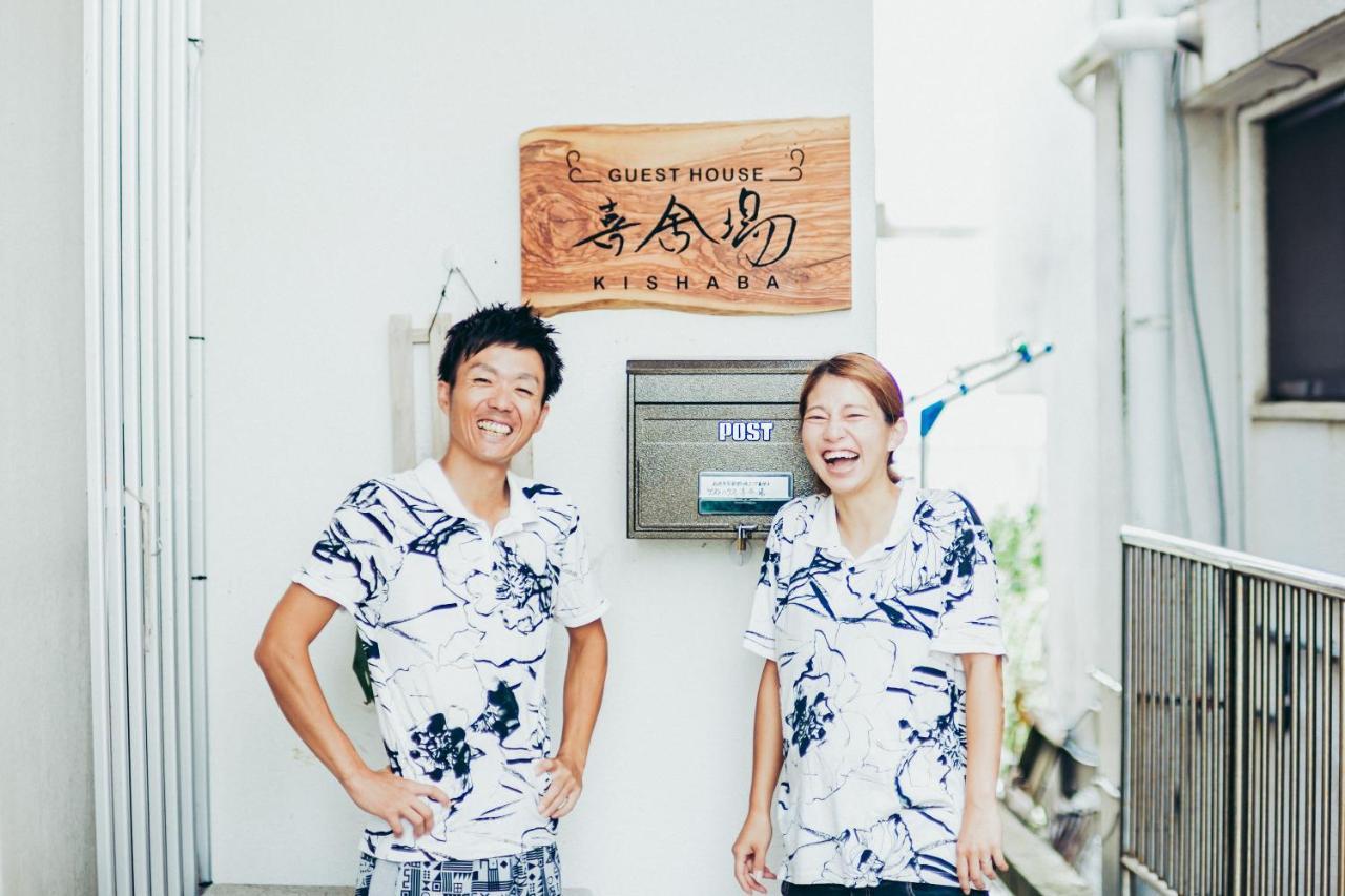 ゲストハウス喜舎場 Ishigaki  Dış mekan fotoğraf